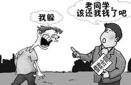 成都追债公司追讨人情债