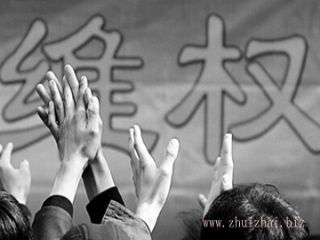 丈夫擅自卖房妻子维权成功